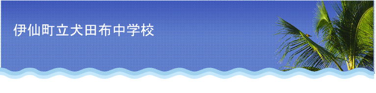ヘッダーイメージ